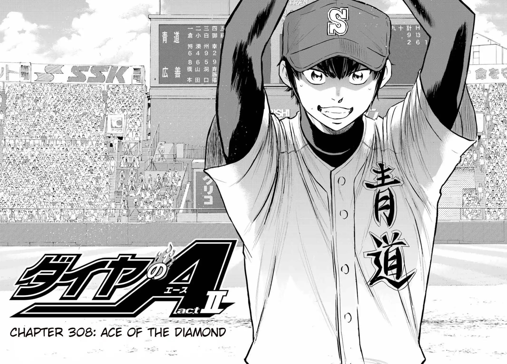 Daiya no A - Act II Chapter 308 27